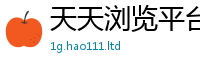 2025新奥天天开好彩新奥彩免费版除77777788888王中王正版